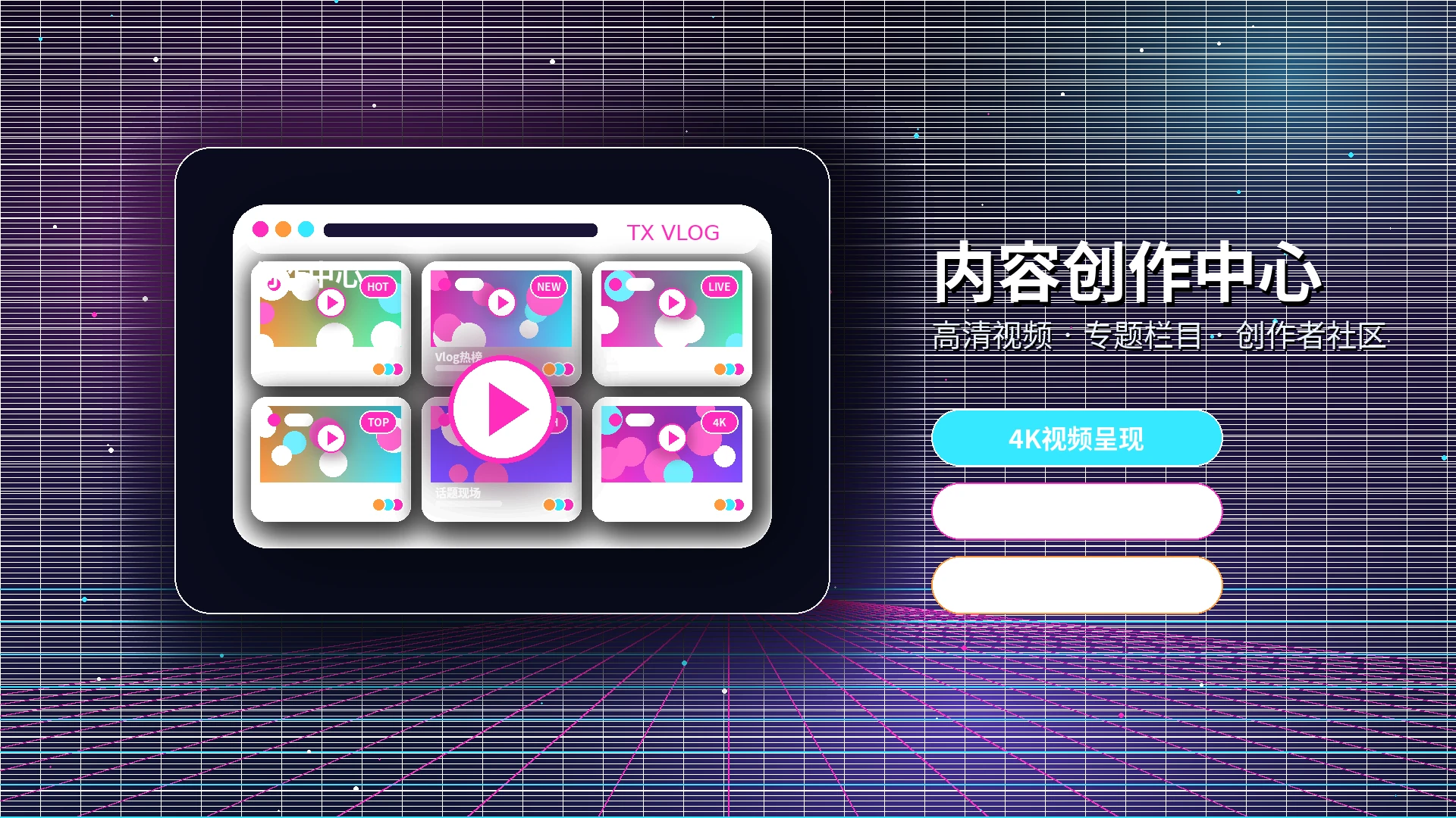 糖心vlog帮助中心与服务指引