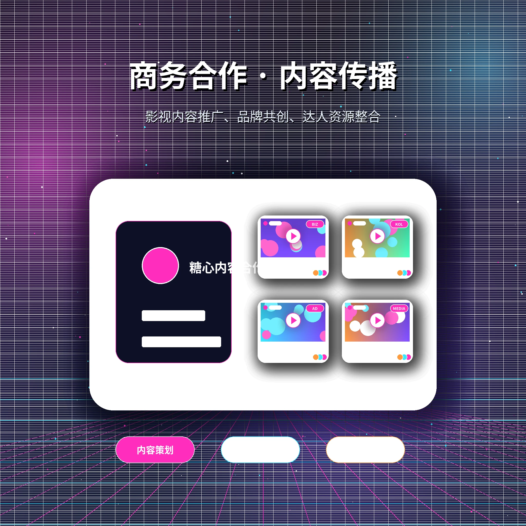 糖心vlog用户服务与反馈支持