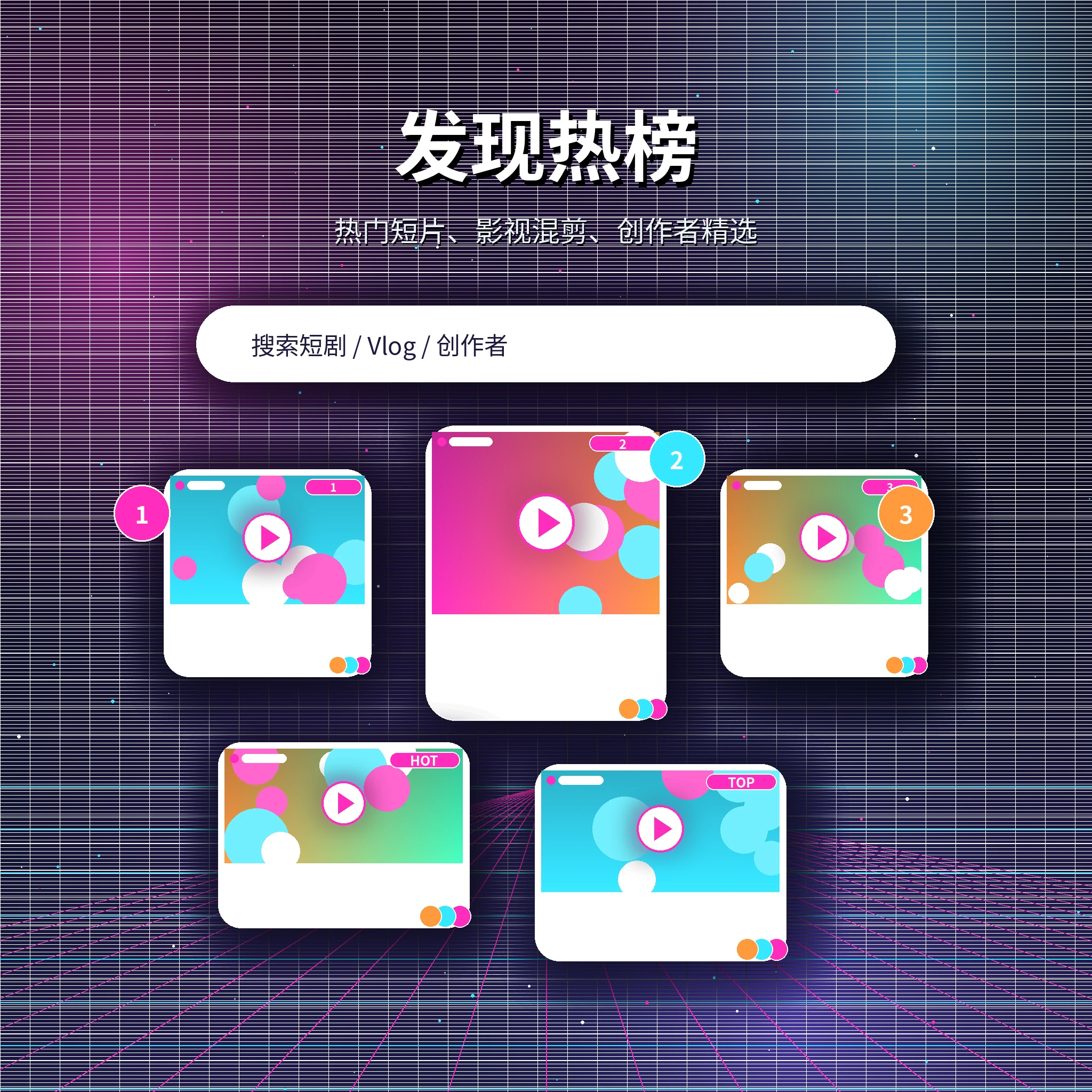 糖心vlog发现频道热门动态