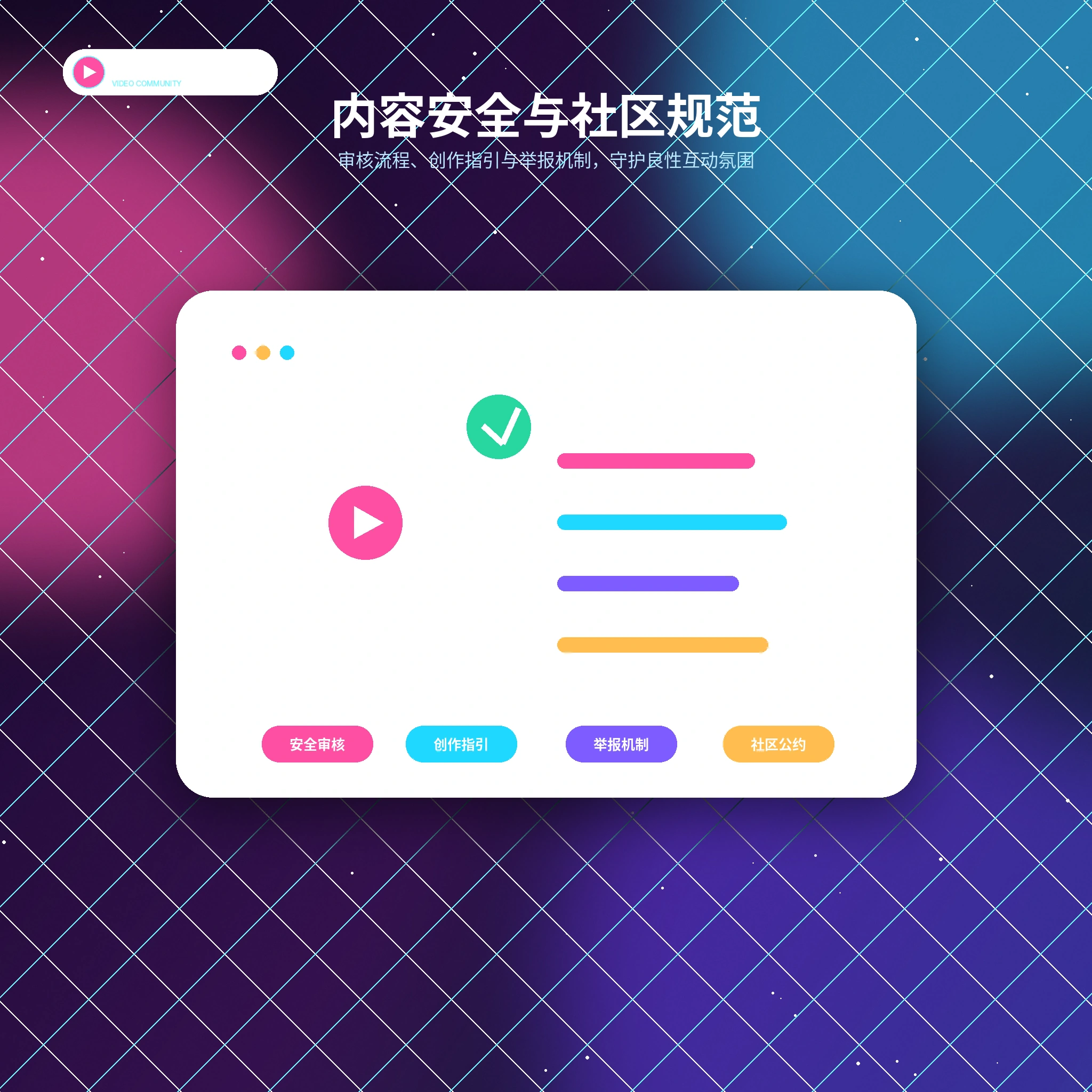 糖心vlog账号安全与风险识别